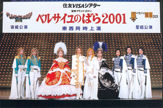 Takarazuka2